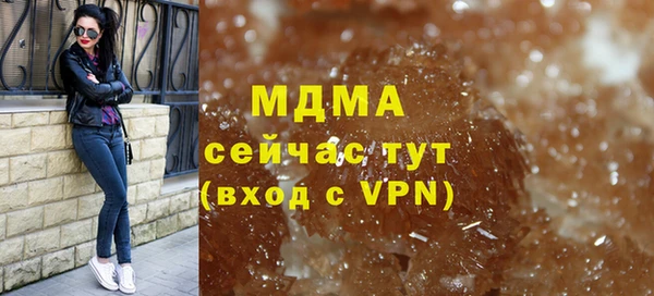 mdma Гусиноозёрск